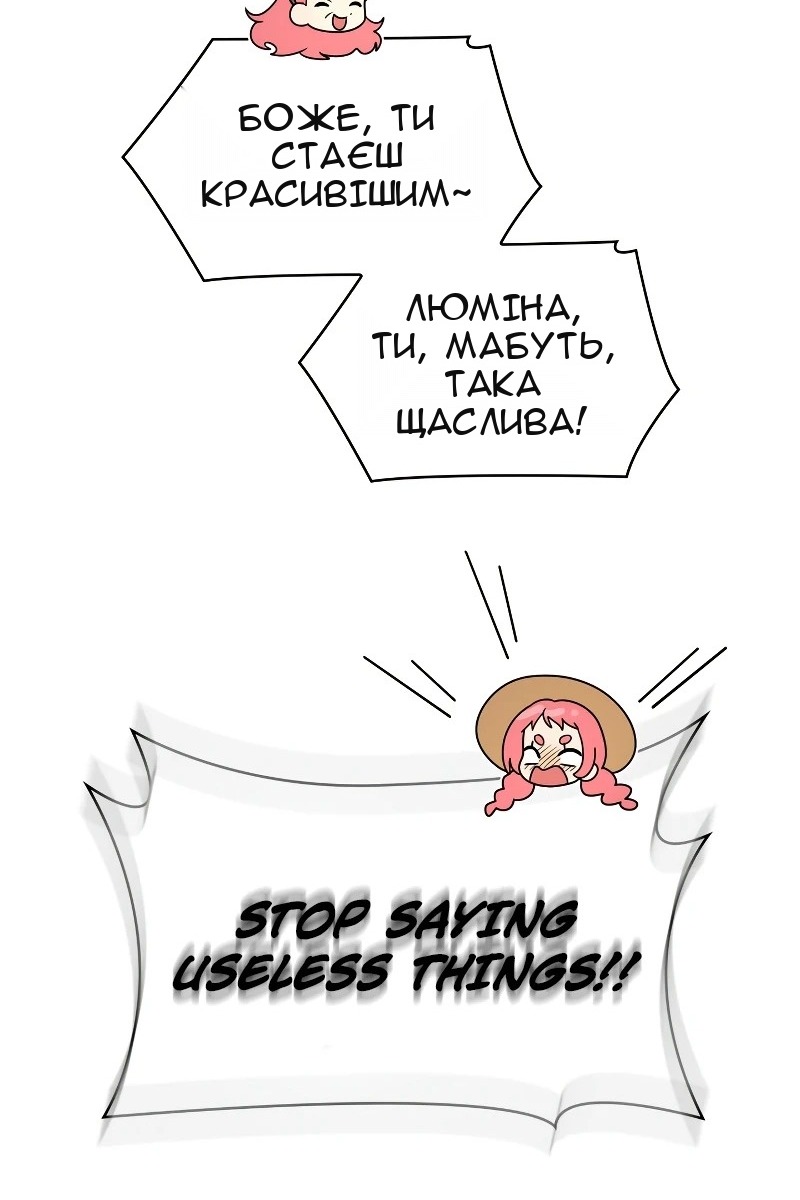 Сторінка 77