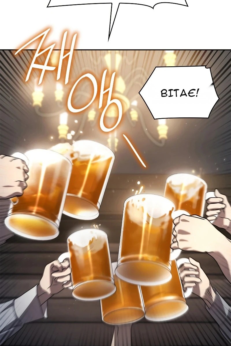 Сторінка 79