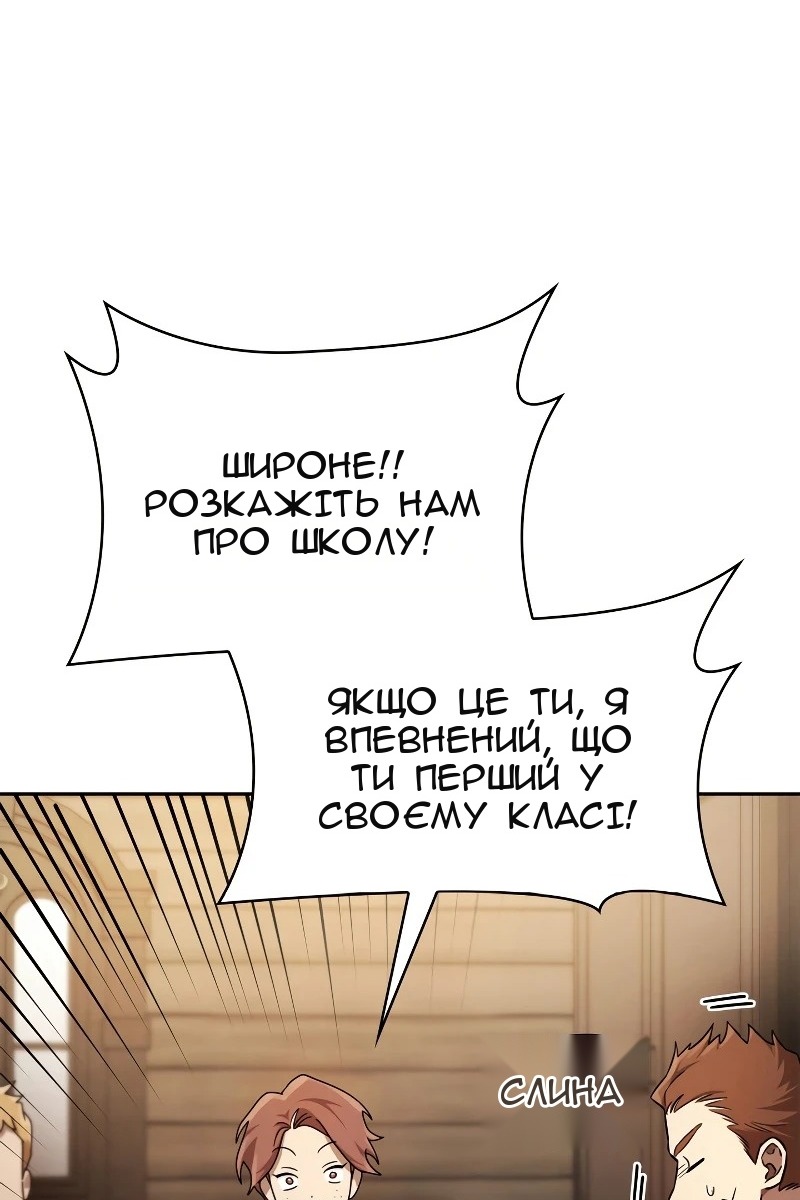 Сторінка 85
