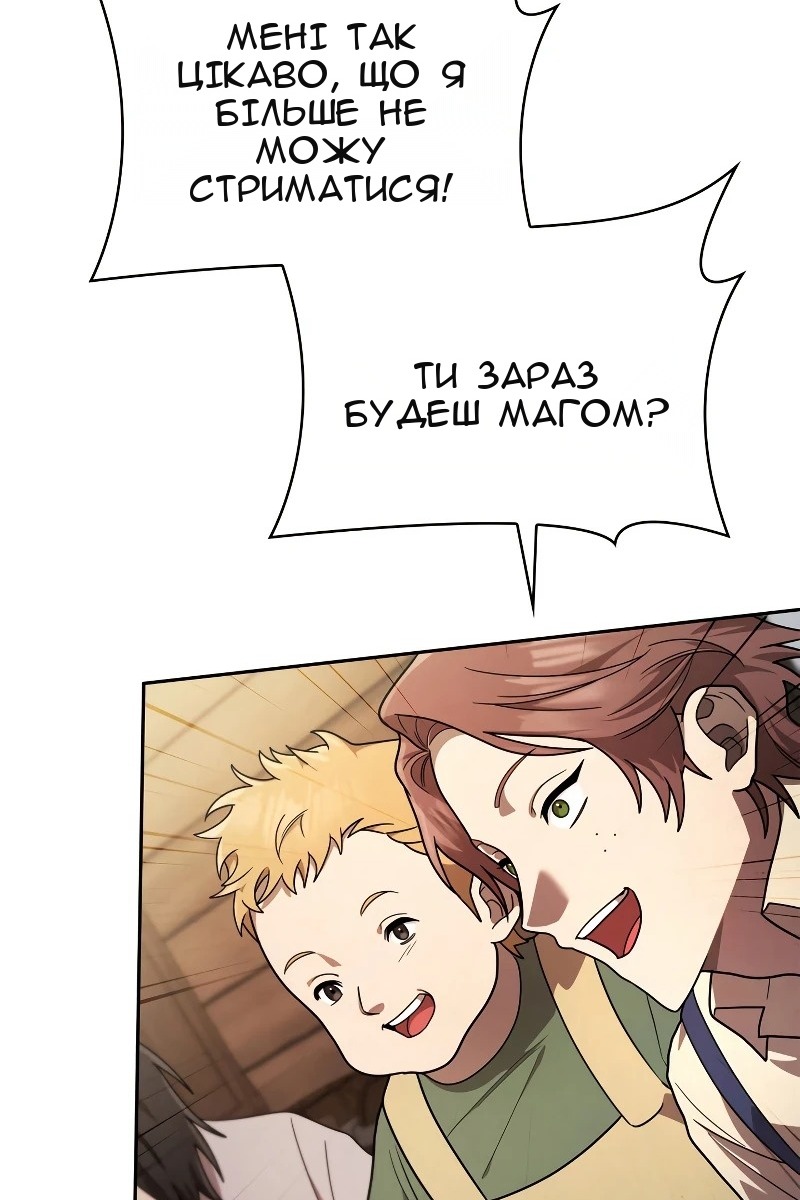Сторінка 87