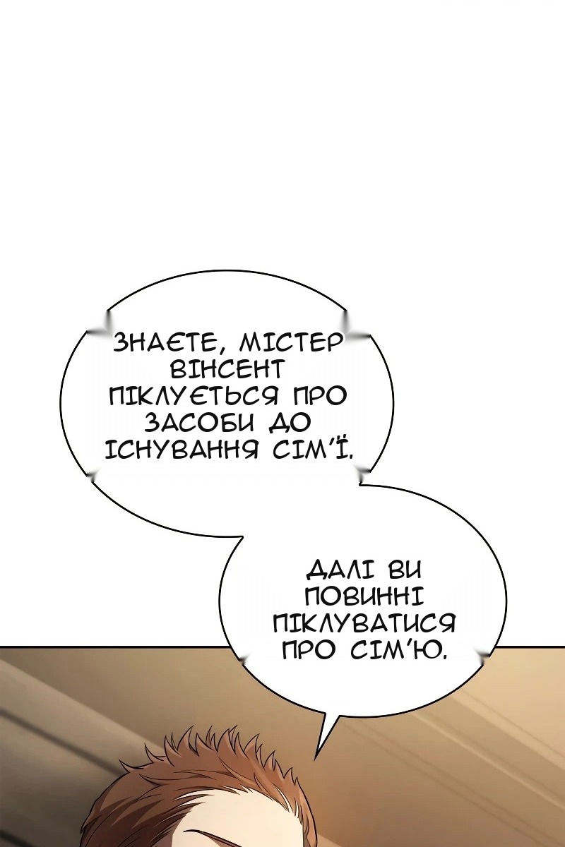 Сторінка 95