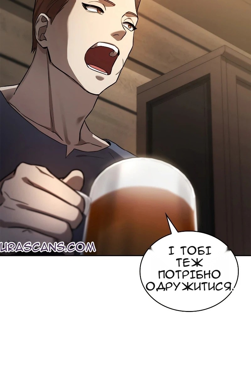 Сторінка 96