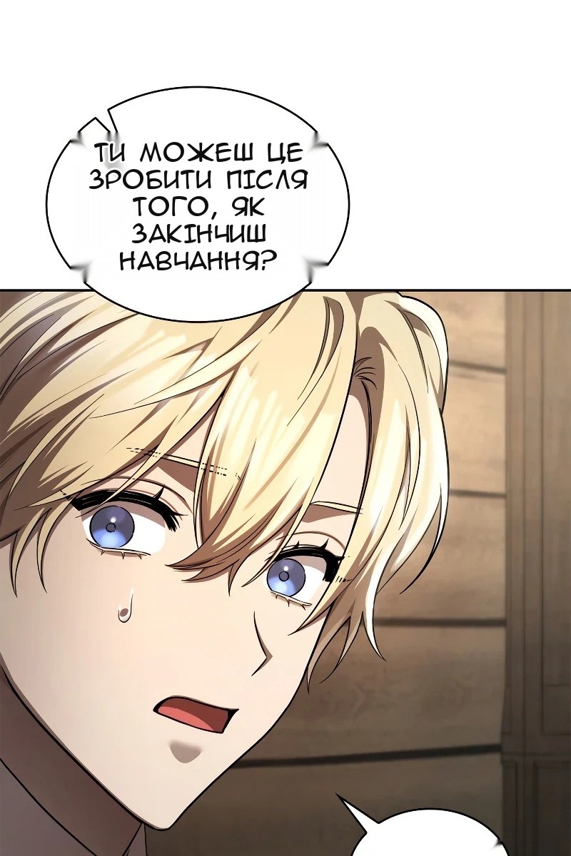 Сторінка 97