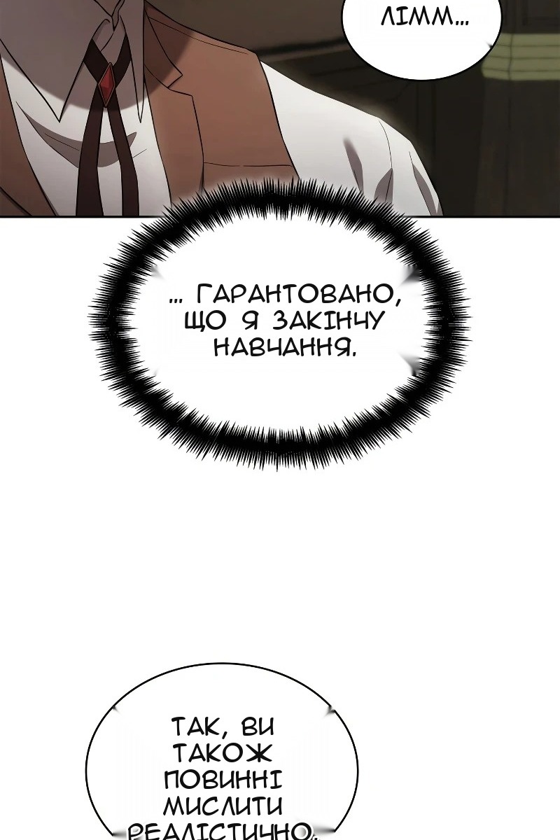 Сторінка 98