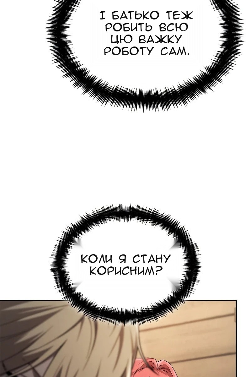 Сторінка 102
