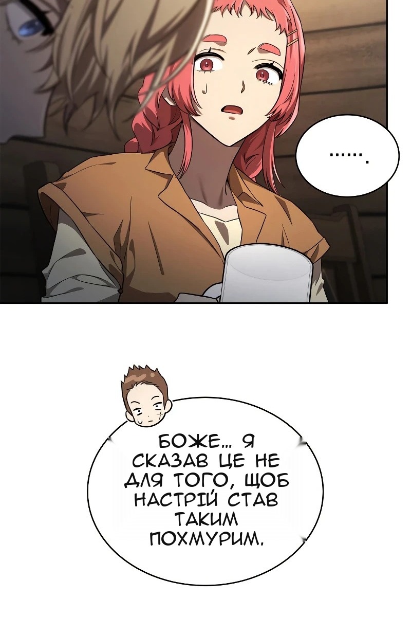 Сторінка 103