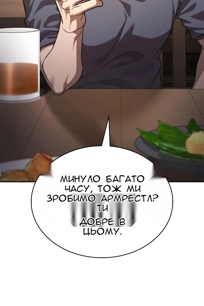 Сторінка 105