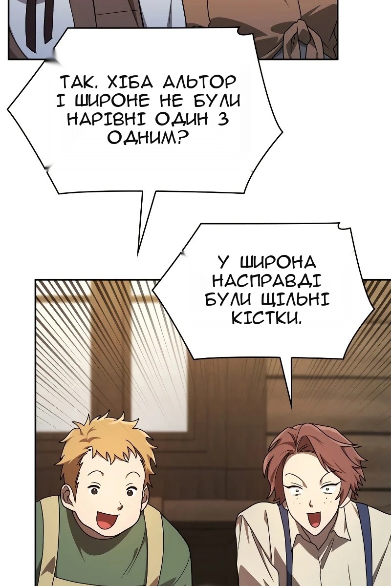 Сторінка 107