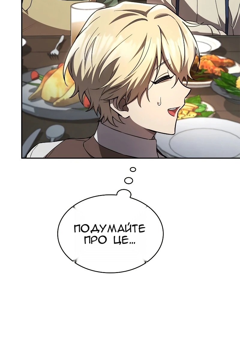 Сторінка 108