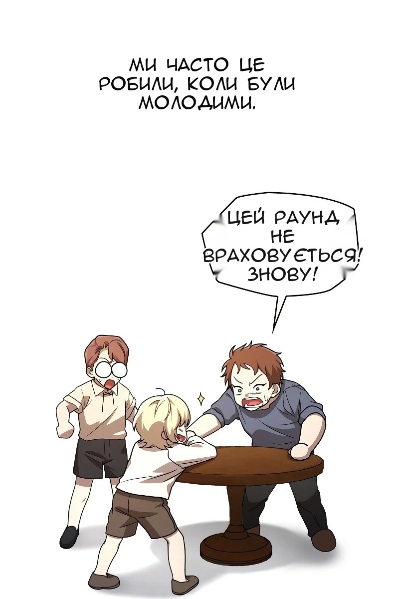 Сторінка 109
