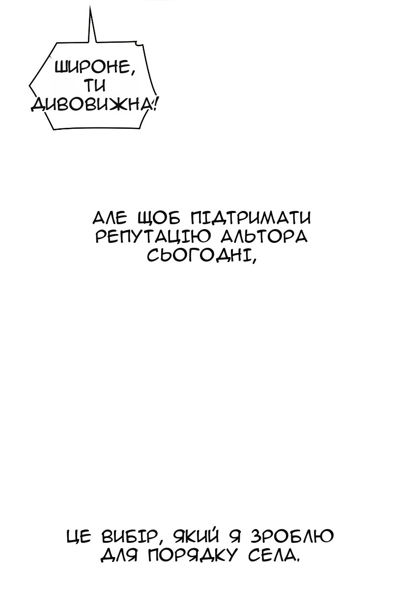Сторінка 110