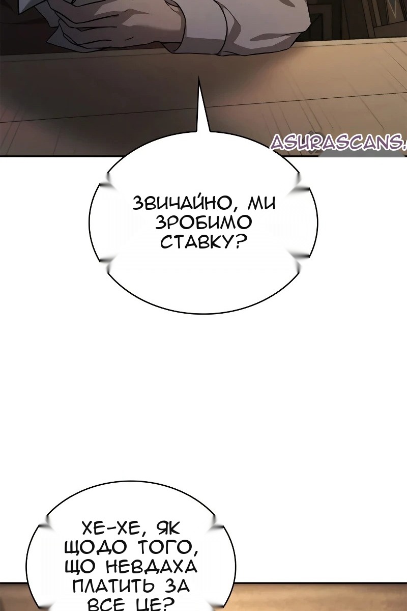 Сторінка 112