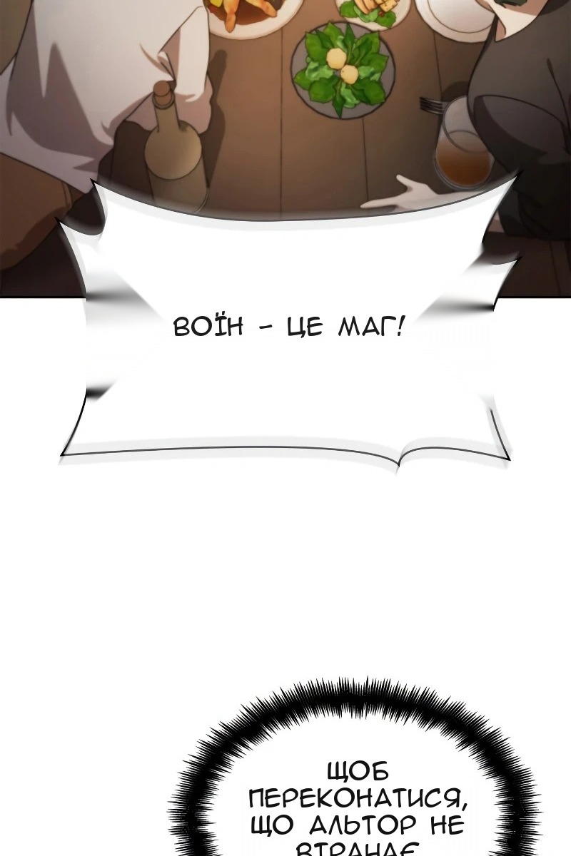Сторінка 114