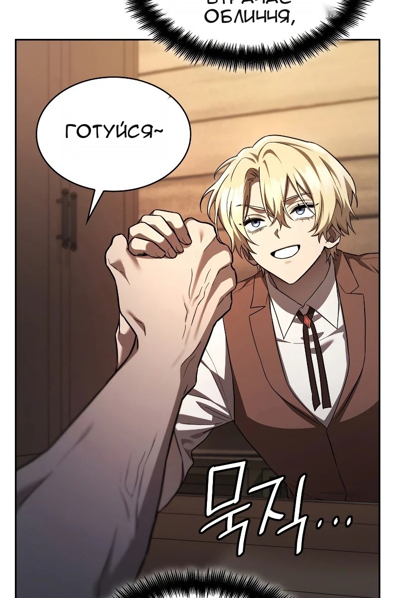 Сторінка 115