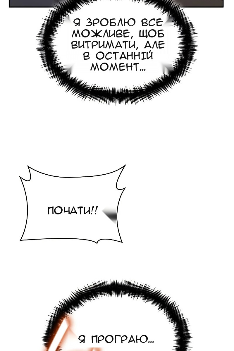 Сторінка 116