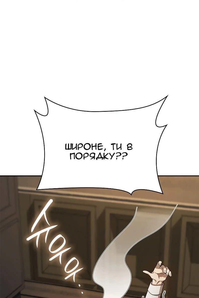 Сторінка 120