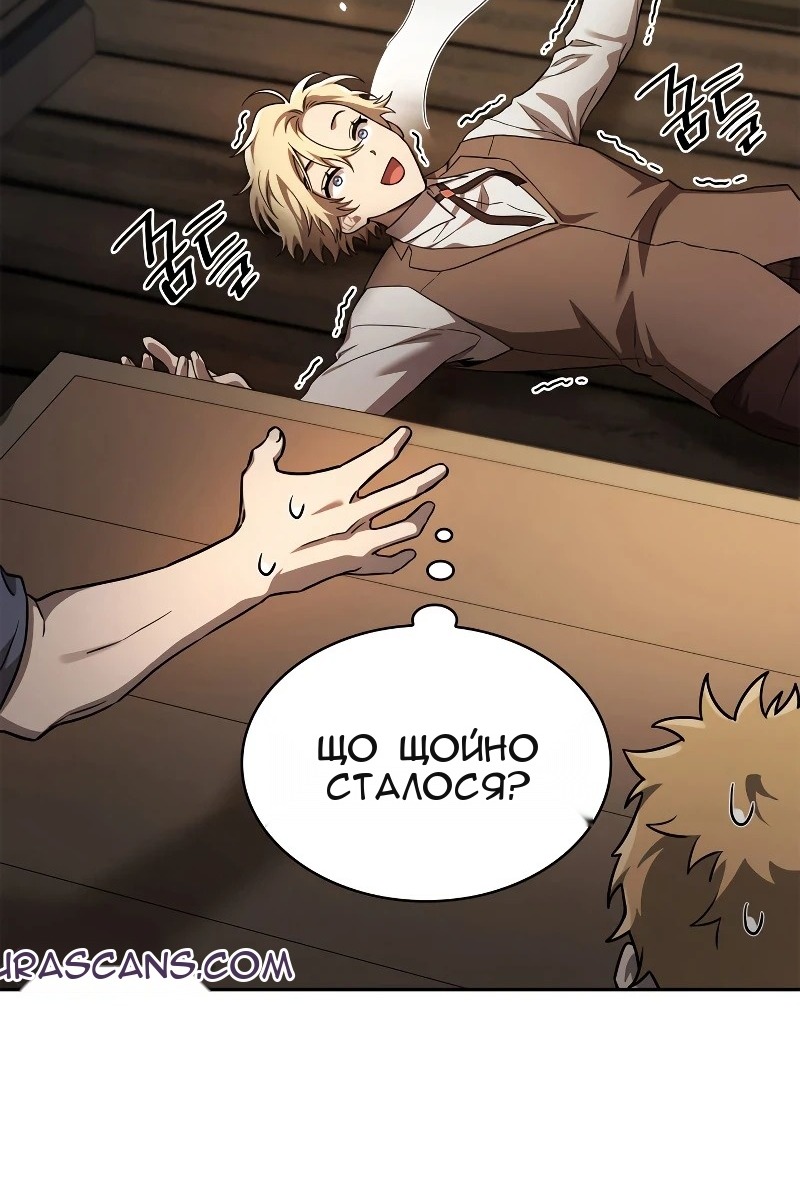 Сторінка 121