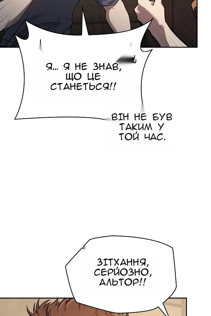 Сторінка 123