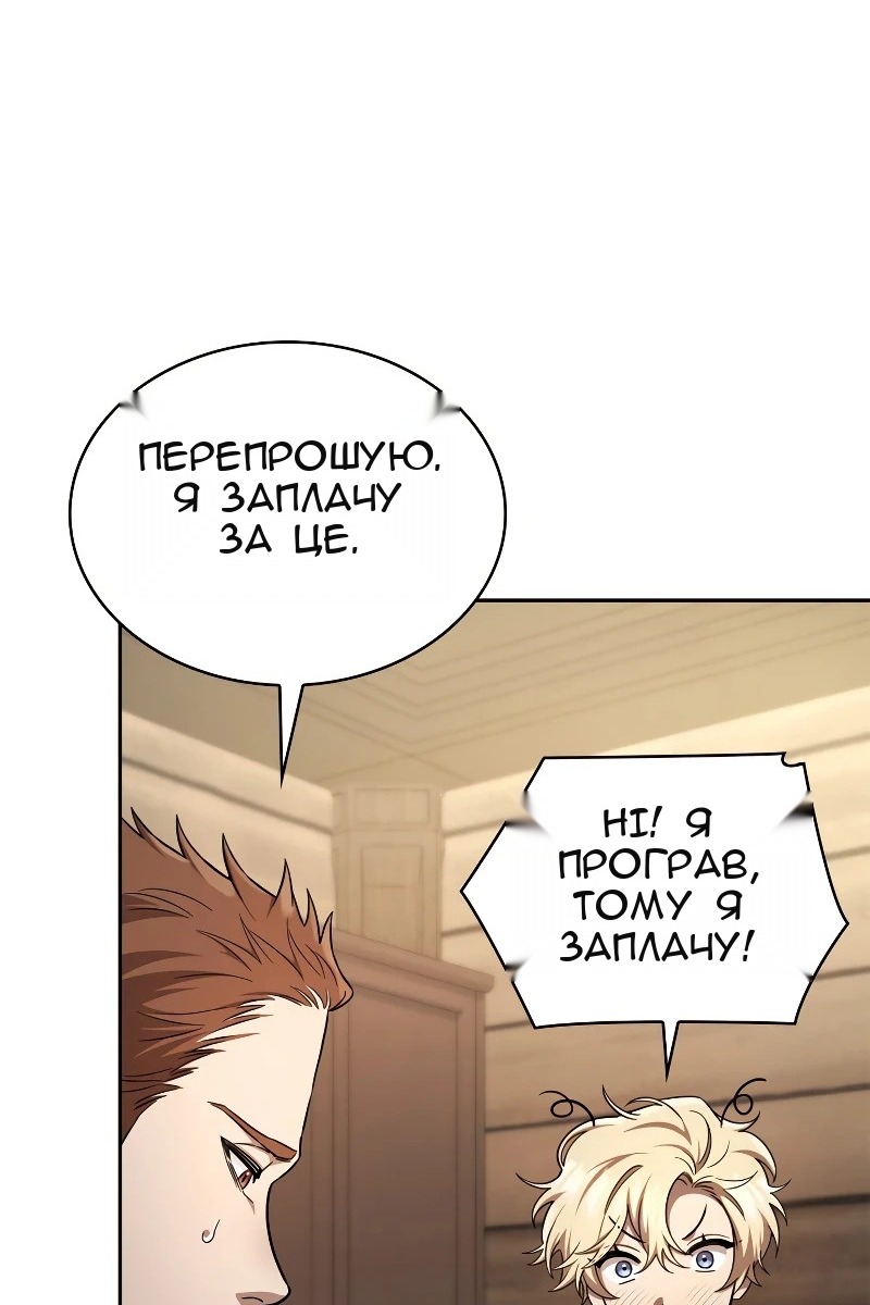 Сторінка 125