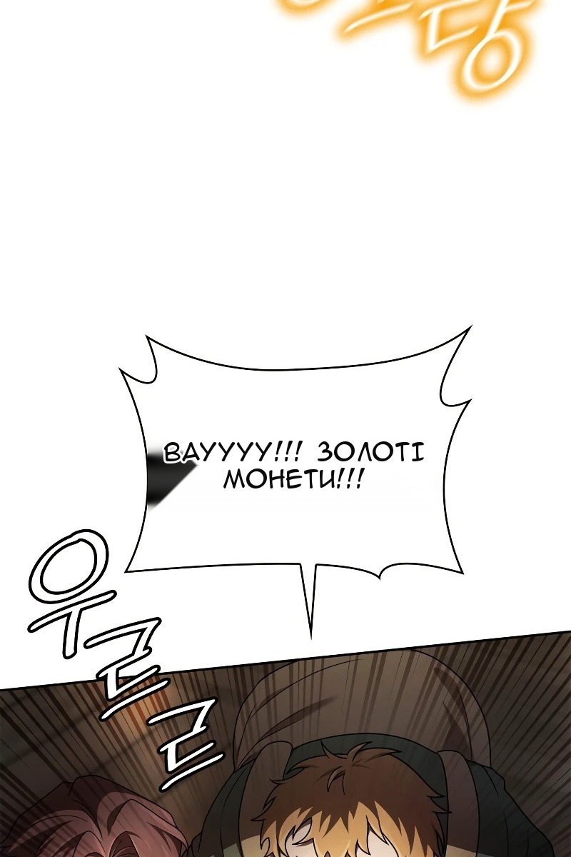 Сторінка 4