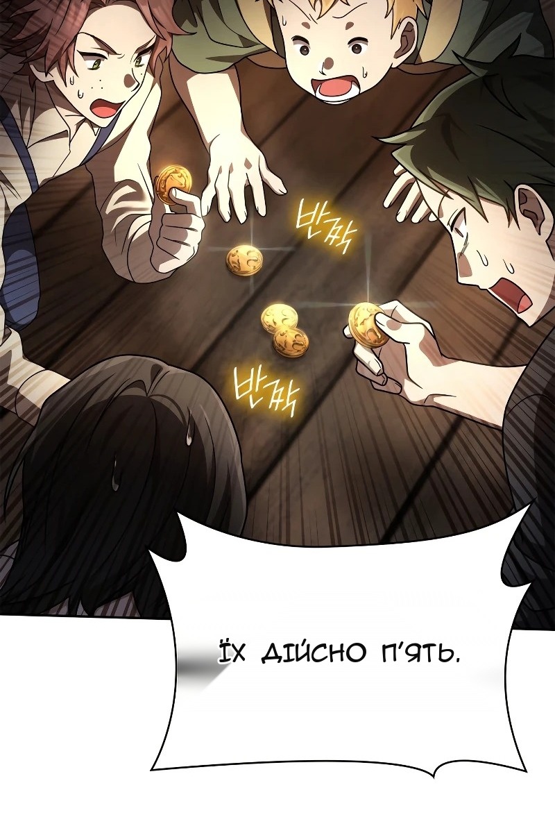 Сторінка 5