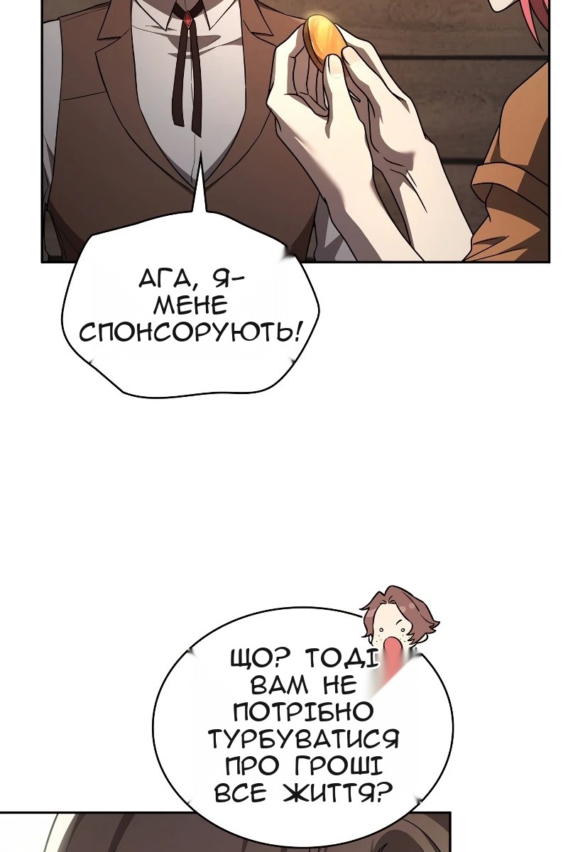 Сторінка 7