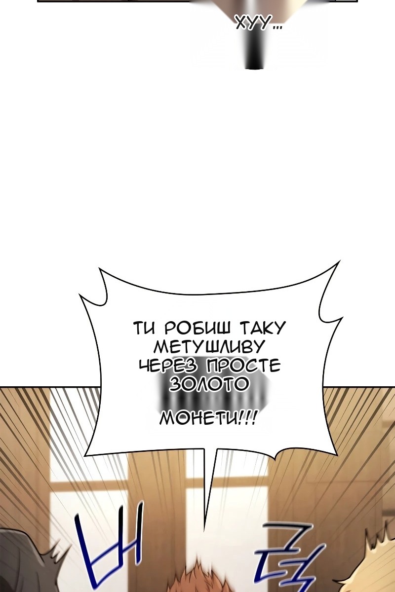 Сторінка 12