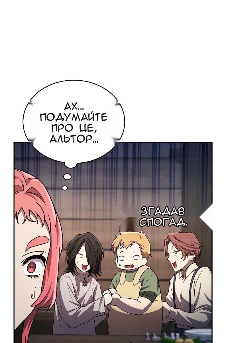 Сторінка 14