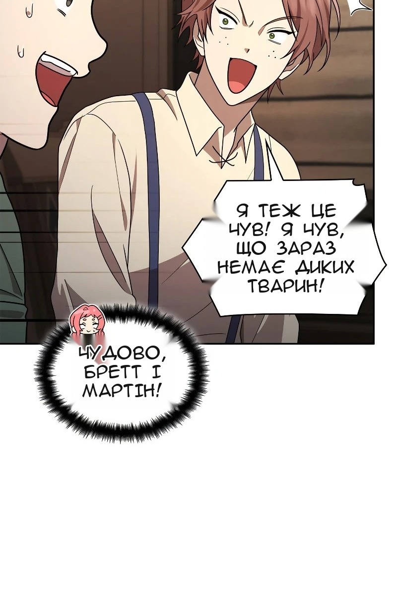 Сторінка 19