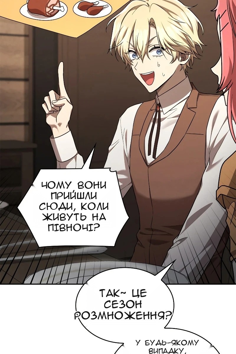 Сторінка 21