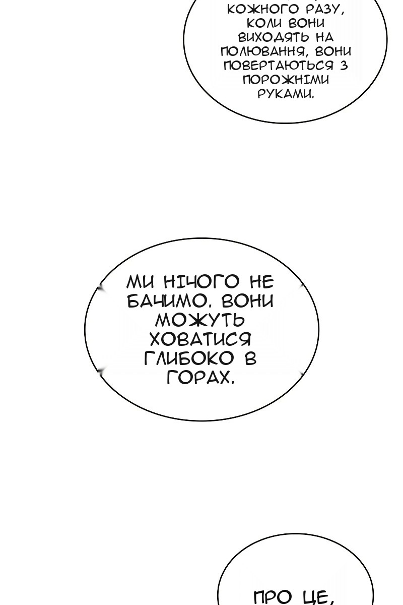 Сторінка 22