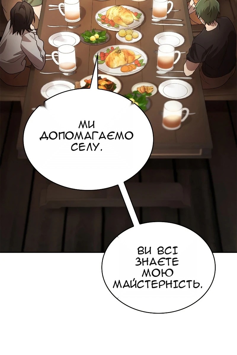 Сторінка 25