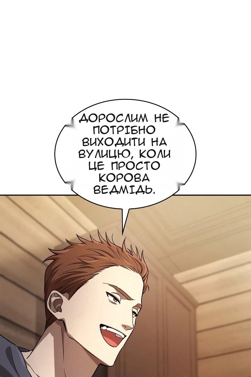 Сторінка 26