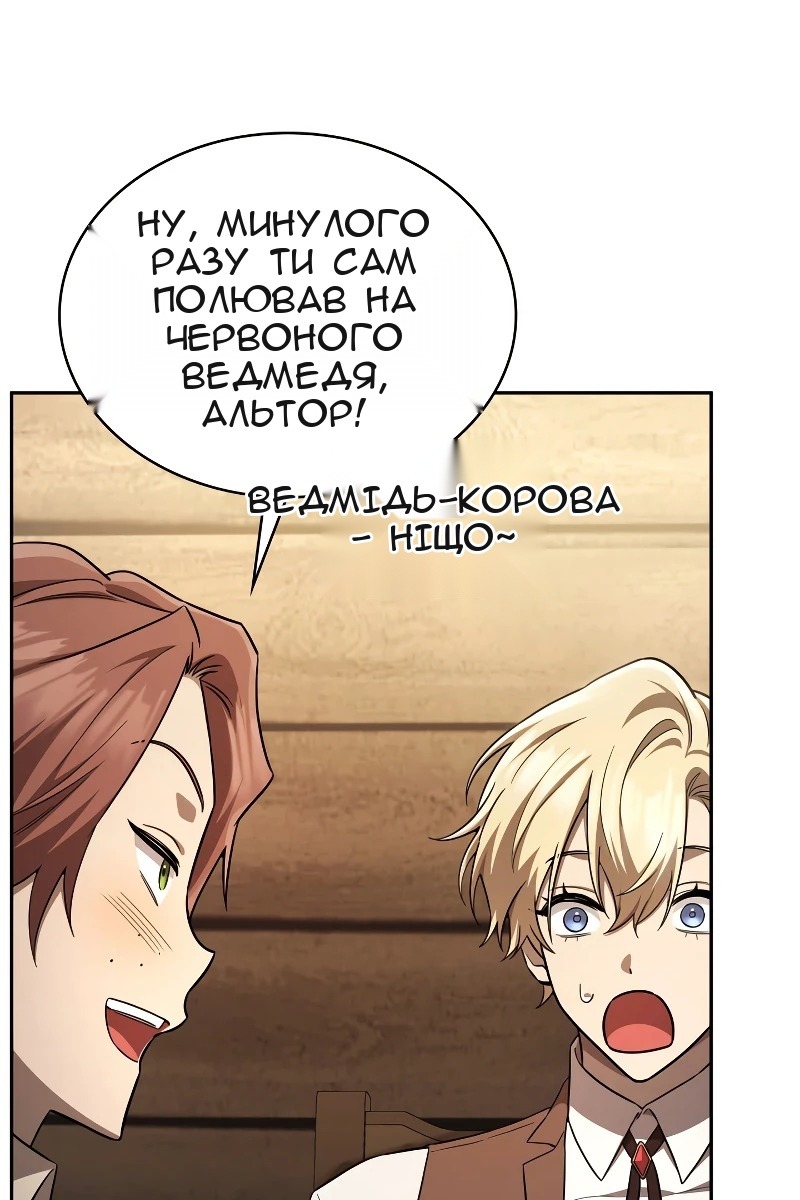 Сторінка 28