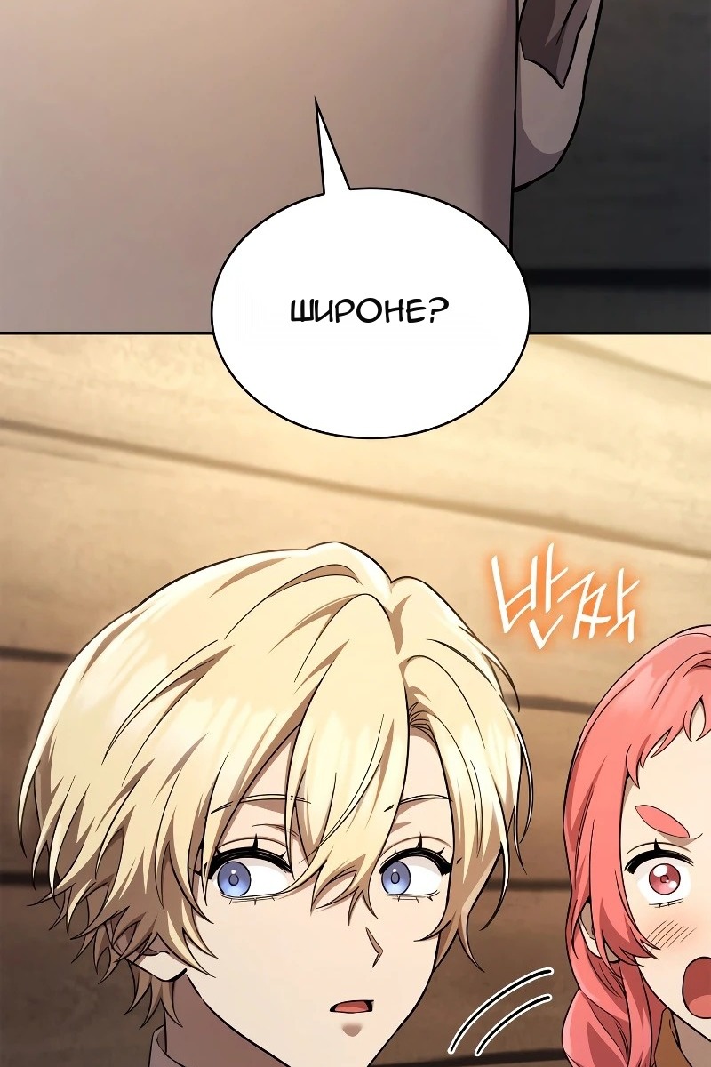 Сторінка 32