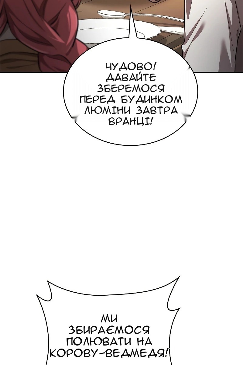 Сторінка 35