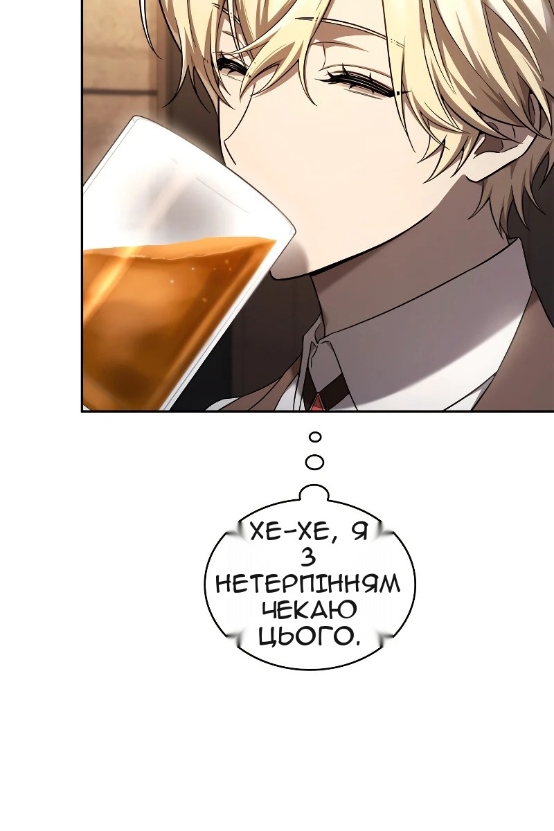 Сторінка 38
