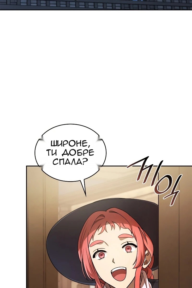 Сторінка 42
