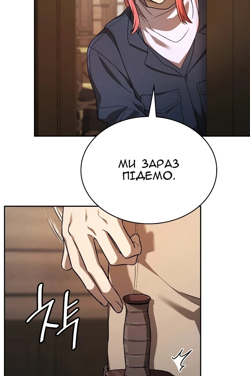 Сторінка 43