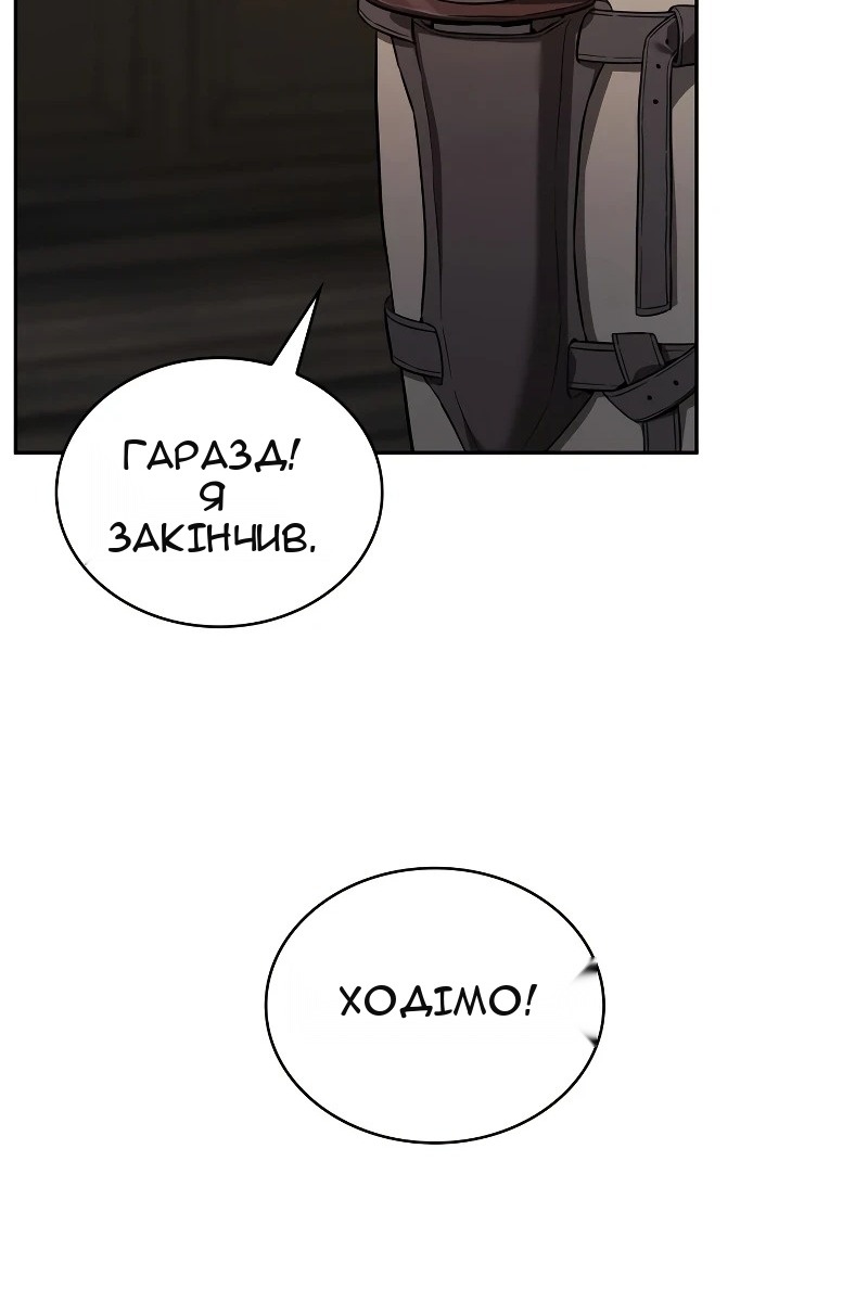 Сторінка 44