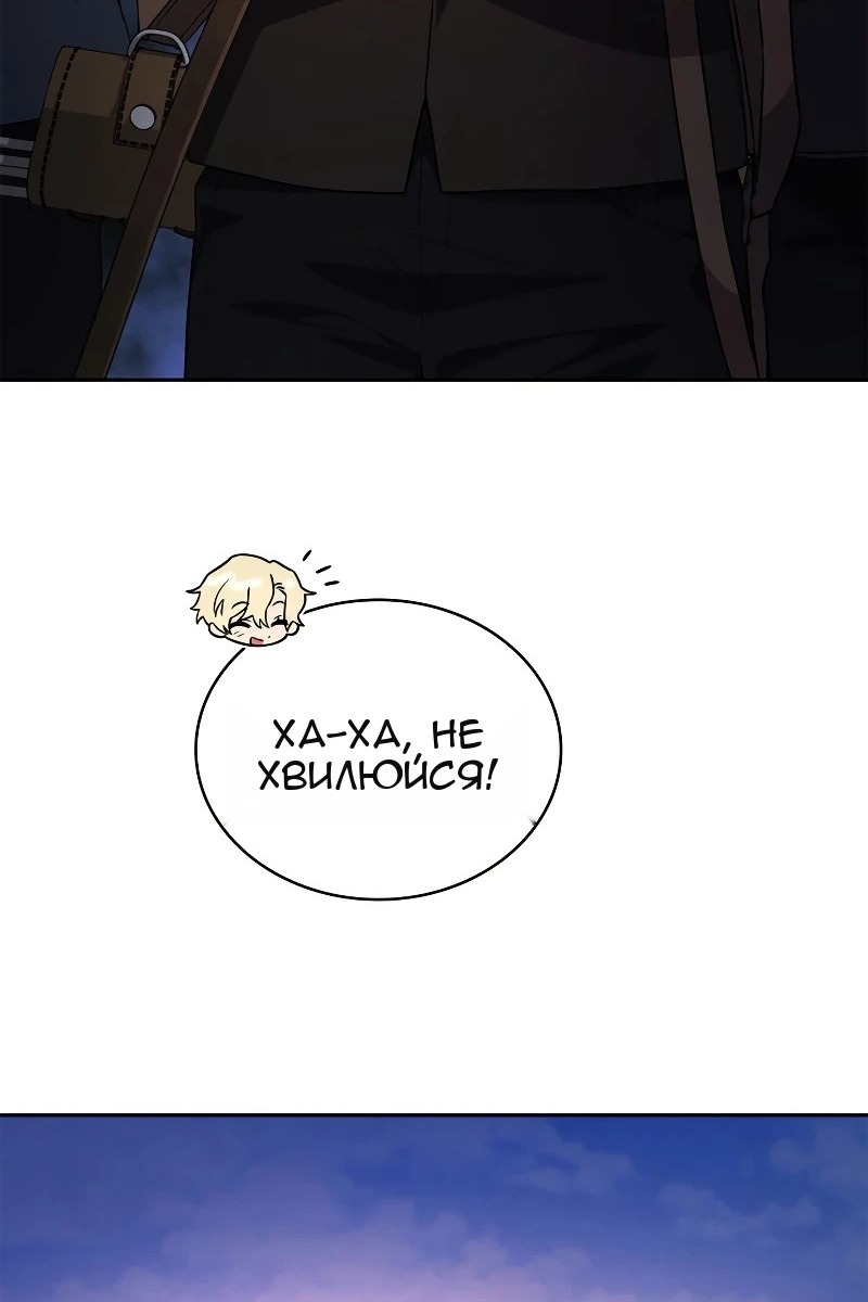 Сторінка 48
