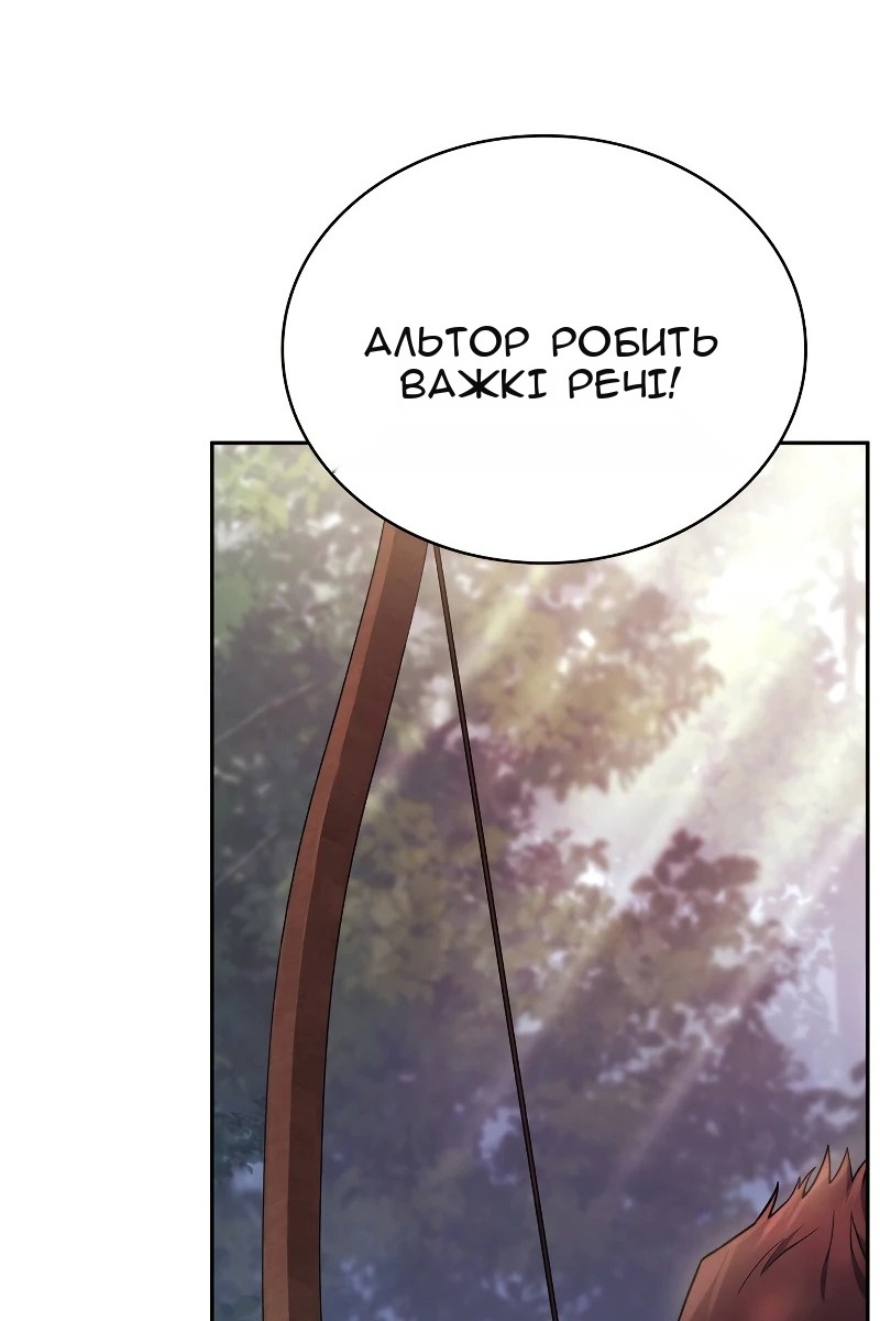 Сторінка 56