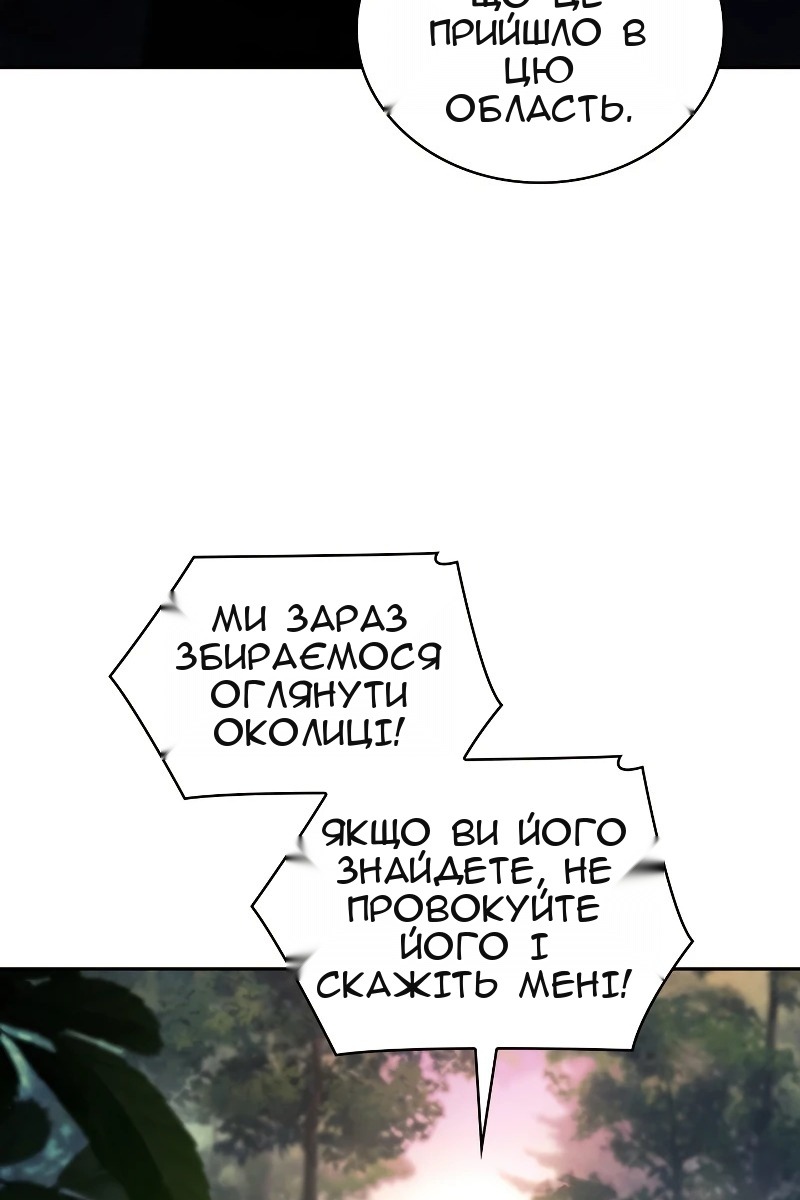 Сторінка 59