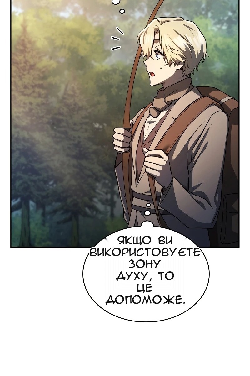 Сторінка 65