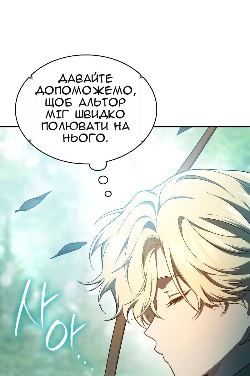 Сторінка 66