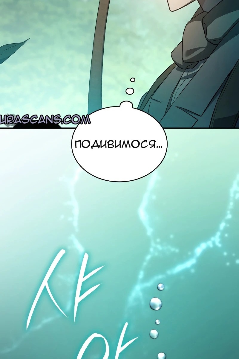 Сторінка 67