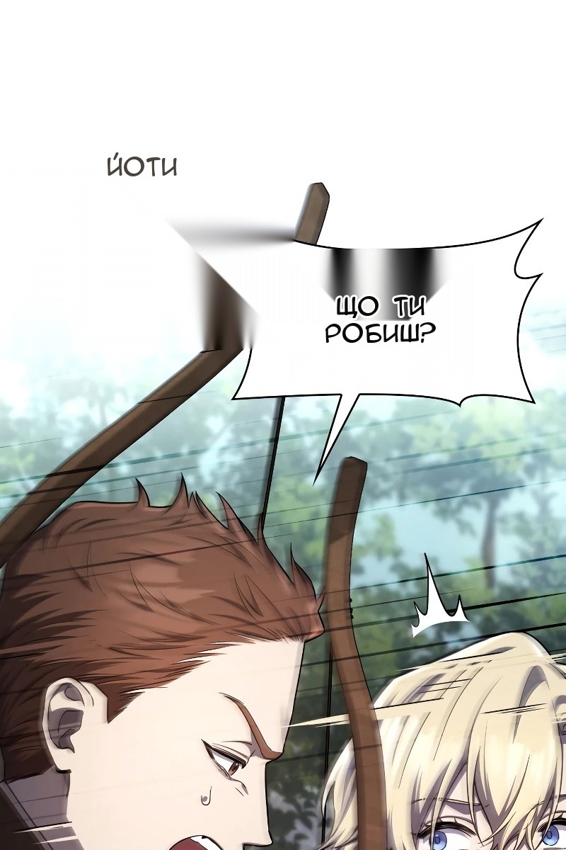 Сторінка 84
