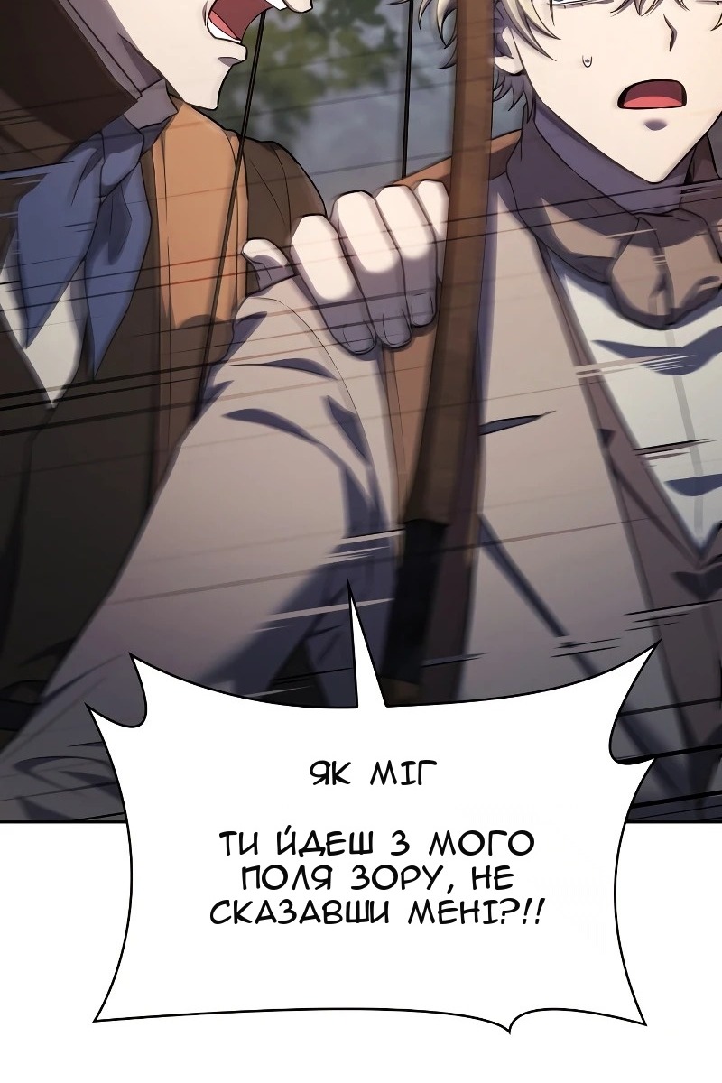 Сторінка 85