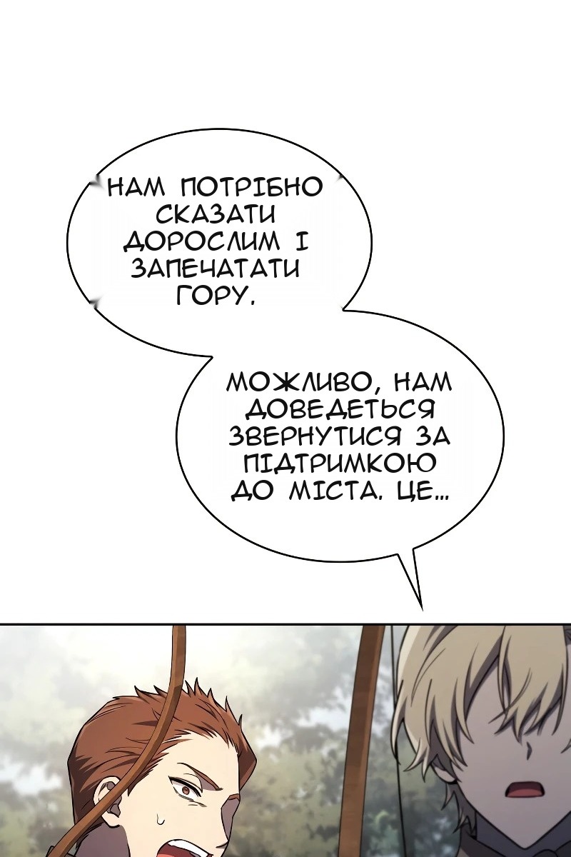 Сторінка 98