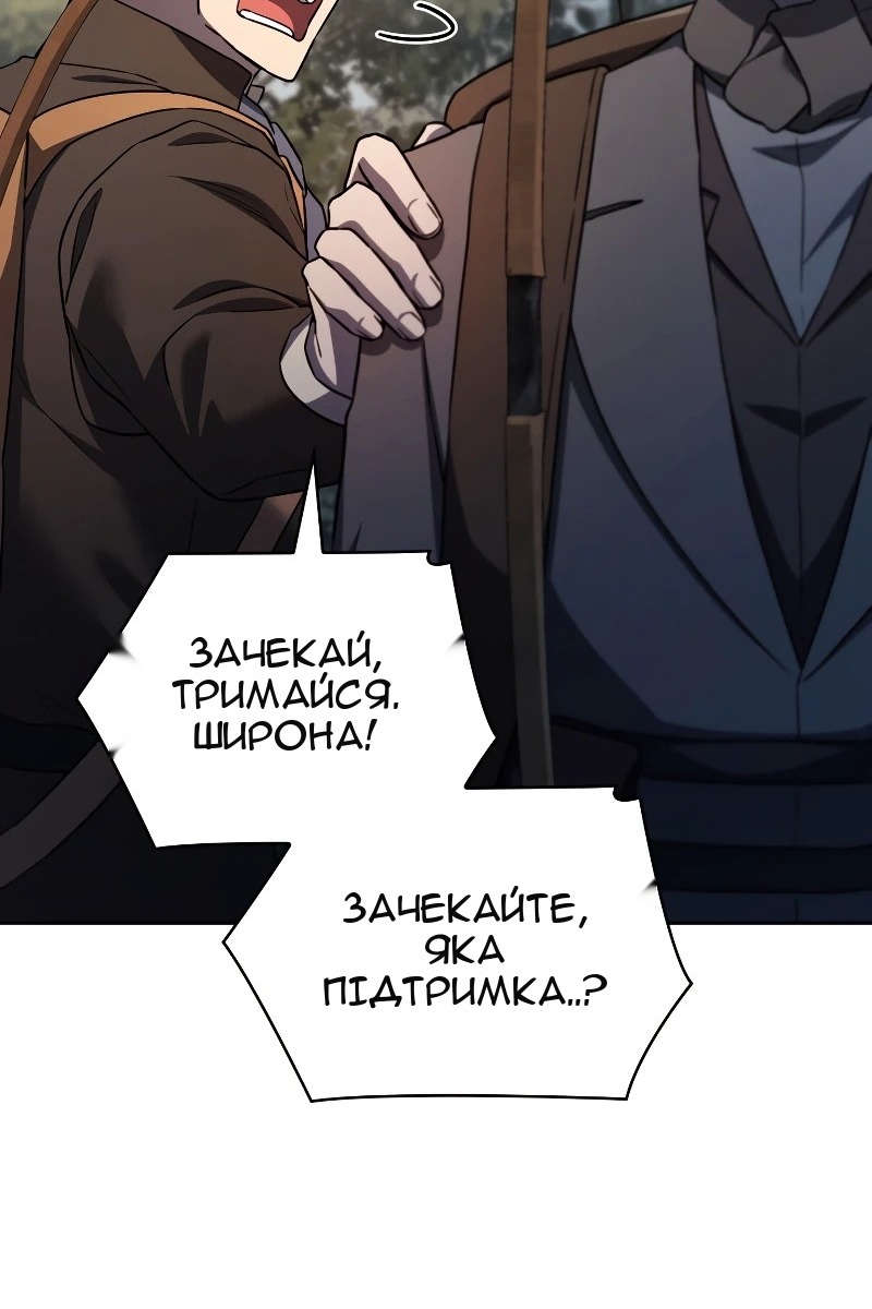 Сторінка 99
